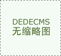 南京西装定做 做工作服我们是认真的，