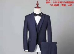 西装定制二
